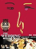 The Wedding Banquet