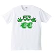 ゴールデンボンバー キャンキャンTシャツ