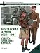 Britanskaya armiya, 1939-1945. Severo-Zapadnaya Evropa (Voenno-istoricheskaya seriya ...