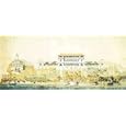 Vast Hostelry by Victor Postolle. Art Print Poster 0 inches width by 0 inches height. Highest Quality Art Poster Print