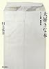 大好きな本 川上弘美書評集