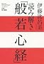 �ǂ݉����u�ʎ�S�o�v