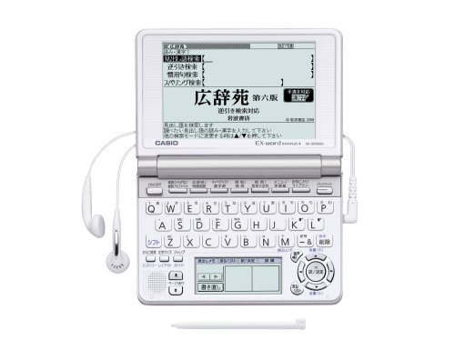 CASIO Ex-word 電子辞書 XD-SP6600WE 100コンテンツ多辞書 ネイティブ+7ヶ国TTS音声対応 メインパネル+手書きパネル搭載 モデル