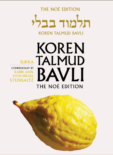 Koren Talmud Bavli, Vol.10: Sukka (Hebrew Edition)