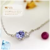 12月の誕生石 タンザナイト(3mm)&ダイヤモンド0.01ct ハートシェイプ ネックレス ペンダント タイニー・ハート【K10ホワイトゴールド(K10WG)】