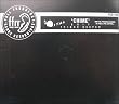 Chime (1990) [incl. 2 versions]