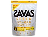 SAVAS: タイプ2 スピード 1.2kgの画像