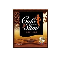 カフェスリム 本格ドリップ珈琲 15packs
