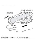 リョービ ベルトサンダ用エンドレスベルト（木材用）仕上 粒度：120（10枚1組） （6611191）　10枚