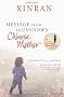 Message from an Unknown Chinese Mother: Stories of Loss and Love