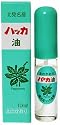 北見ハッカ通商 ハッカ油ビン 10ml スプレー【HTRC3】