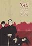Tao: On the Road and on the Run in Outlaw China