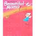 Beautiful Mama �C���X�p�C�����O�G�N�T�T�C�Y2 (Angel Works�\�C���X�p�C�����O�E�G�N�T�T�C�Y)