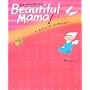 Beautiful Mama �C���X�p�C�����O�G�N�T�T�C�Y2 (Angel Works�\�C���X�p�C�����O�E�G�N�T�T�C�Y)