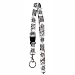 Camp Kill Yourself CKY - Logo Lanyard
