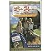 VHS : Little House on the Prairie - The Premiere Movie [VHS]