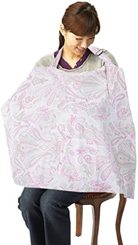 ElephANT Maternity Nursing Udder Cover for Breastfeeding