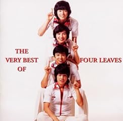 ザ・ベリー・ベスト・オブ・フォーリーブス