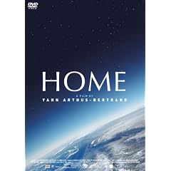 HOME �󂩂猩���n�� [DVD]