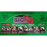S.I.C. 匠魂 VOL.7　ＢＯＸ