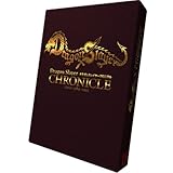 ドラゴンクロニクル