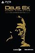 Deus Ex: Human Revolution - Collector's Edition (exklusiv bei Amazon.de)