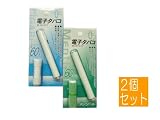 トップランド(TOPLAND) 電子タバコ　マイルド＆メンソール　M787　M788　2個ｾｯﾄ　【国民生活ｾﾝﾀｰﾃｽﾄ・ﾆｺﾁﾝ検出されませんでした】