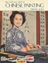 The How and Why of Chinese Painting