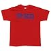 Pez - Hand Drawn Logo T-Shirt Image