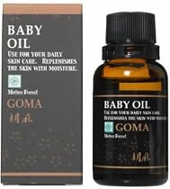 マザーフォレスト ベビーオイル(ごま) 30ml