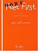 More Feet First (At the Hammond Spinet Model Organ) (15 More Easy, Tuneful and Melodious Pedal Solos That May Be Used in Both Practice and Performance.)