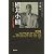 横井小楠―1809-1869 「公共」の先駆者 (別冊環) (別冊環 17)