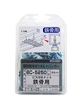若井産業 ビス付きナット鉄骨用 3/8BC-5250 (49-548)