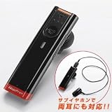 Bluetooth ヘッドセット ヘッドホン 片耳 両耳 対応 ステレオ iPhone4 iPhone3GS iPhone3G 携帯 400-HS017 Bluetooth ヘッドセット ヘッドホン 片耳 両耳 対応 ステレオ iPhone4 iPhone3GS iPhone3G 携帯 400-HS017