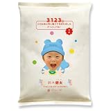 出産内祝いに贈るギフト 【だっこ米】パジャマタイプ 男の子（送料込） グッドデザイン賞受賞