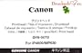 QY6-0072 Original Canon Druckkopf f�r Pixma MP630, MX630, MP640, iP4600, iP4700
