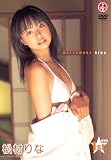松村りな [DVD]