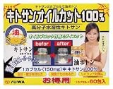 キトサンオイルカット100% 60包入