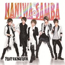 NANIWA SAMBA (通常盤)