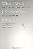 20歳のときに知っておきたかったこと スタンフォード大学集中講義