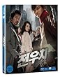 Jeon Woo Chi (Taoist Wizard)