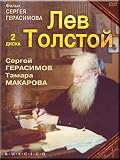 Lev Tolstoj (DVD NTSC)