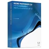 Photoshop CS3 アップグレード版 Windows版