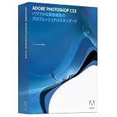 Photoshop CS3 日本語版 Windows版