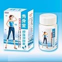 Japan Sousinon "Dead End" Slimming weight loss pills for men and women