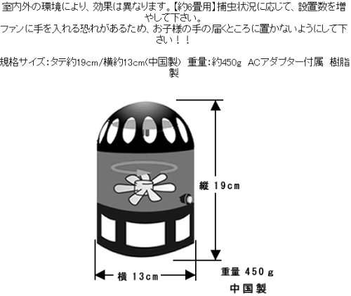 Cover image : 「蚊取り革命mos吸＋灯」蚊をまとめて吸引!!光触媒機能で空気も浄化します！
