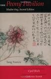The Peony Pavilion: Mudan ting, Second Edition
