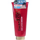ＳＯＤローション　エモーションタイプA　１８０ｇ