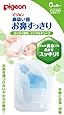 New Baby Nasal Aspirator Vacuum Suction Pigeon (Made in Japan)