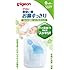 New Baby Nasal Aspirator Vacuum Suction Pigeon (Made in Japan)